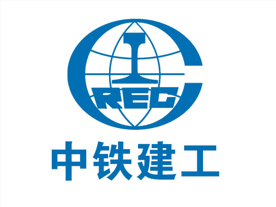 安徽中鐵建工純棉工作服案例【建筑工程行業】